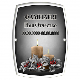 Т 38 ЗАКАЗАТЬ